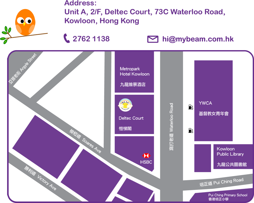 Address: Unit A, 2/F, Deltec Court, 73C Waterloo Road, Kowloon, Hong Kong. Phone: 27621138